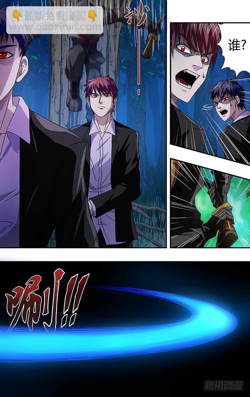 第101话（硬闯）-第101话