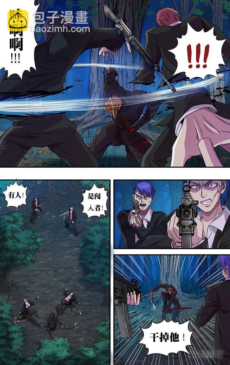 第101话（硬闯）-第101话