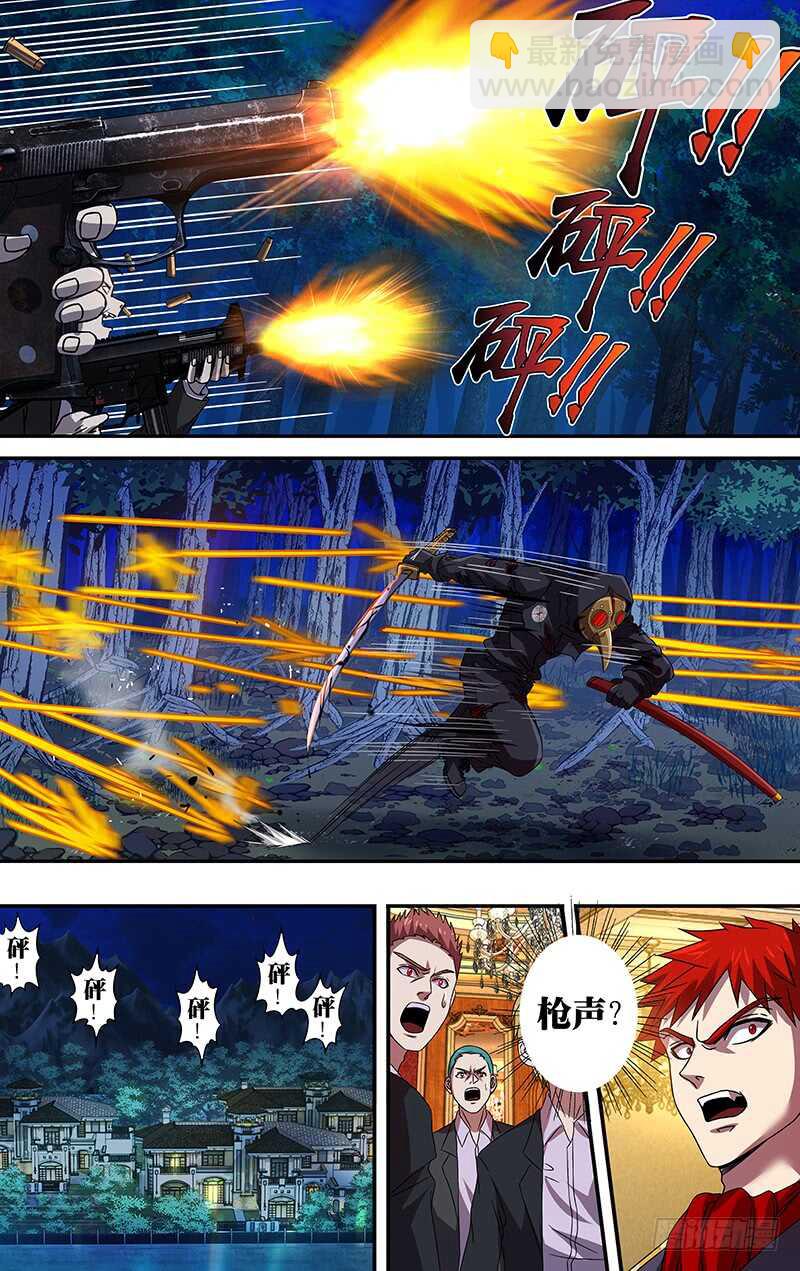 第101话（硬闯）-第101话