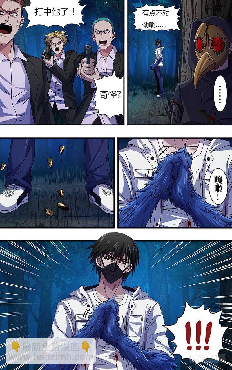 第101话（硬闯）-第101话