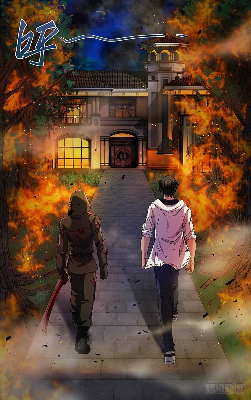 第103话（火困）-第103话