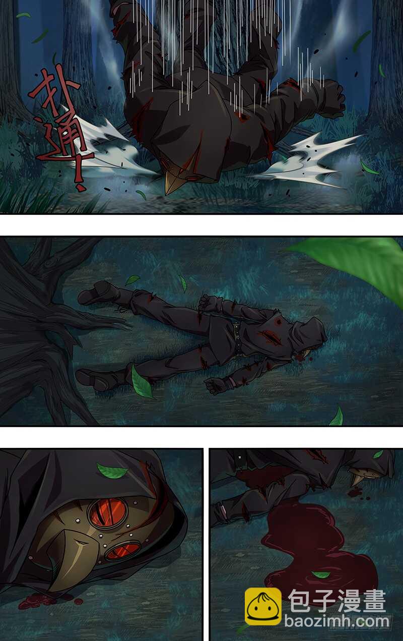 第111话（腐败巨人观）-第111话