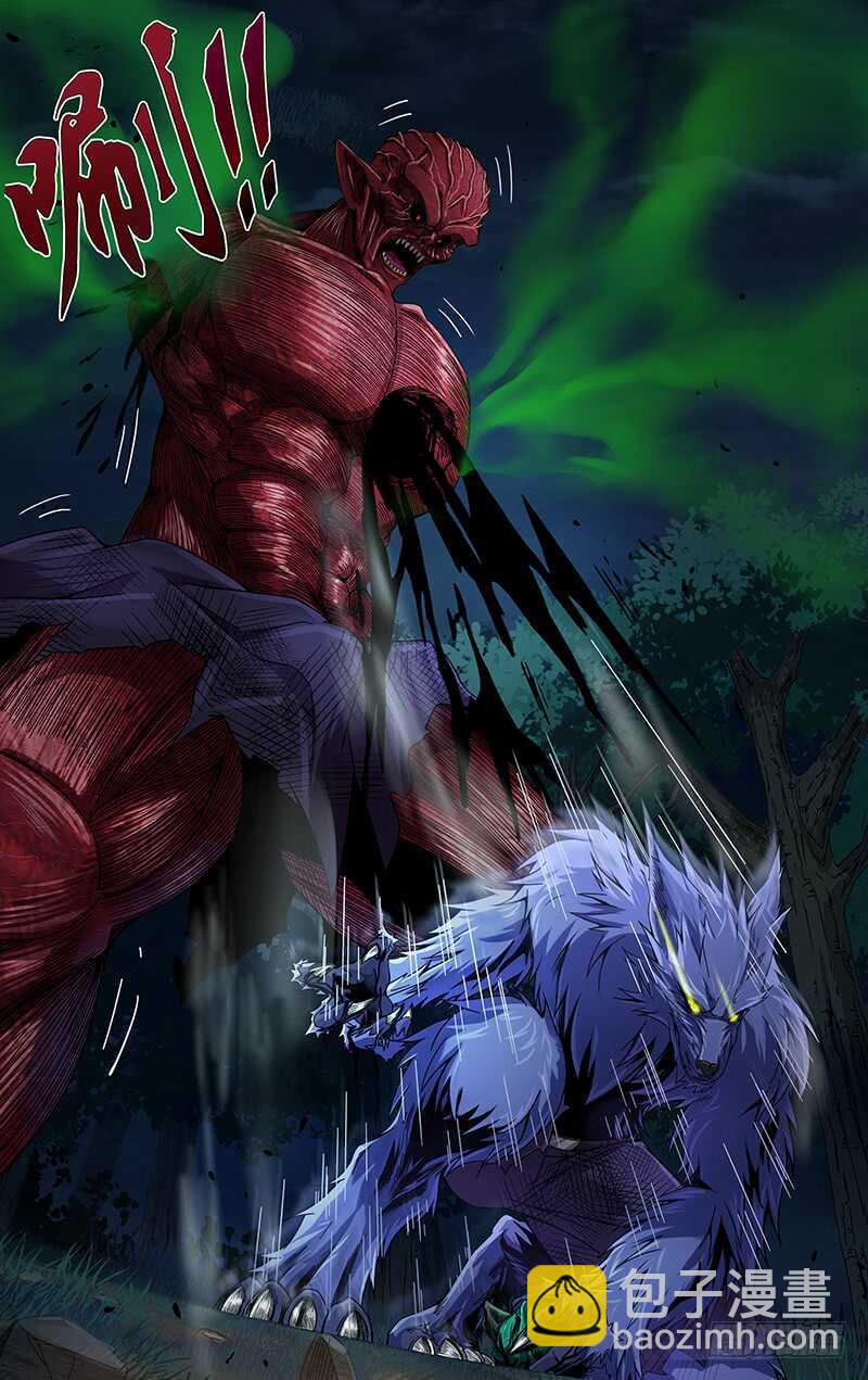 第113话（古兹灭亡）-第113话