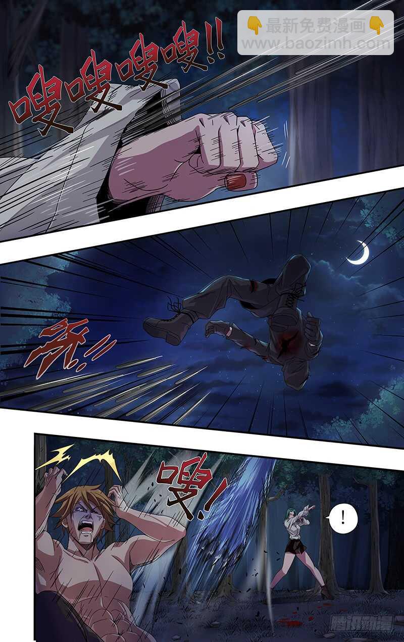 第115话（乌鸦的遗言）-第115话