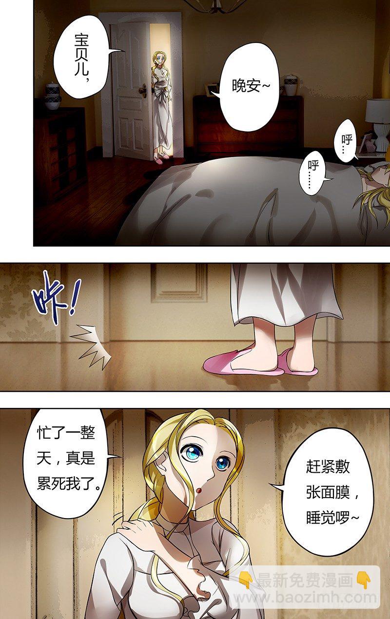 第13话（无尽的轮回）-第13话