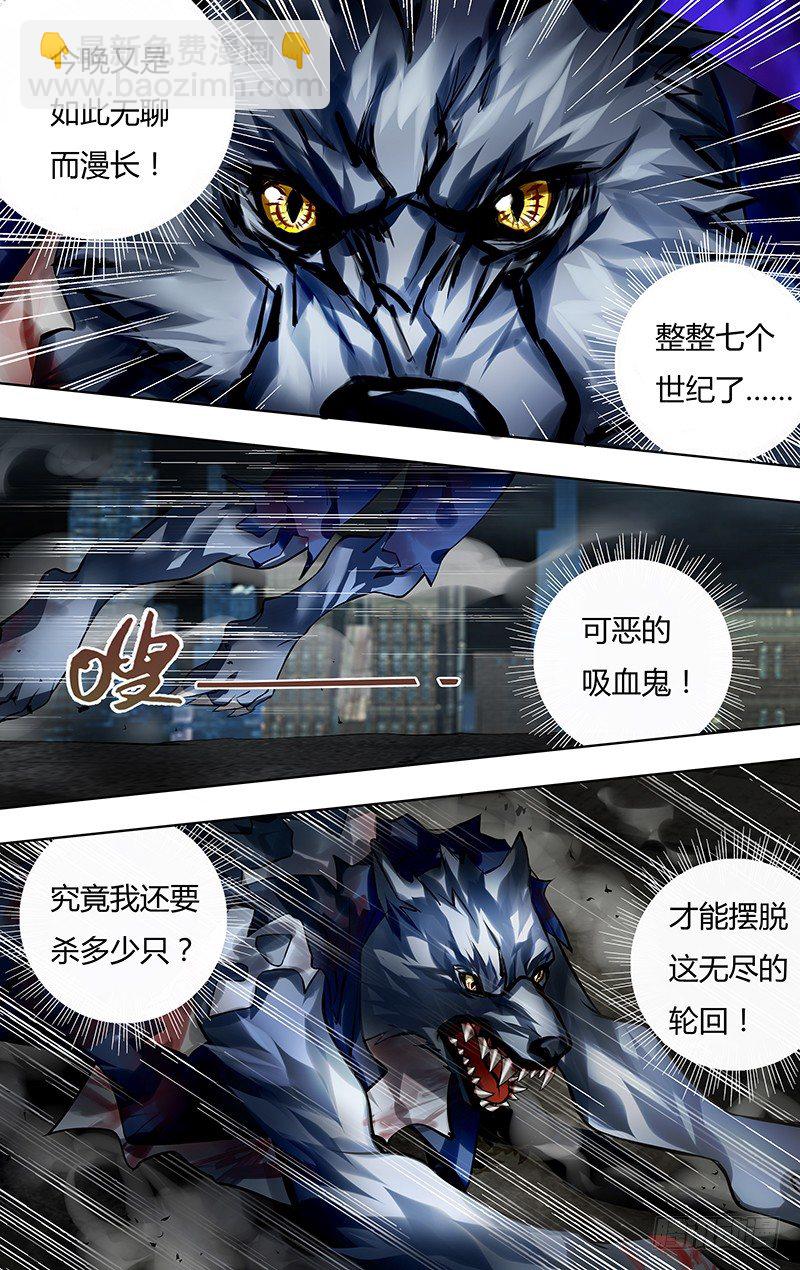 第13话（无尽的轮回）-第13话