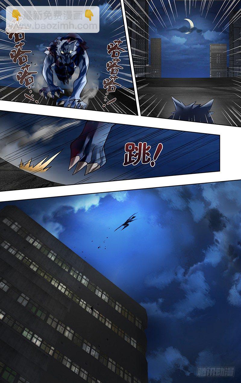 第13话（无尽的轮回）-第13话