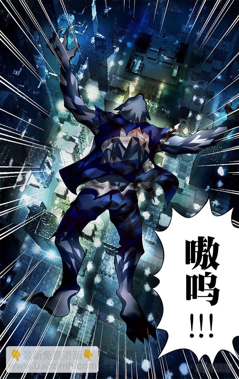 第13话（无尽的轮回）-第13话