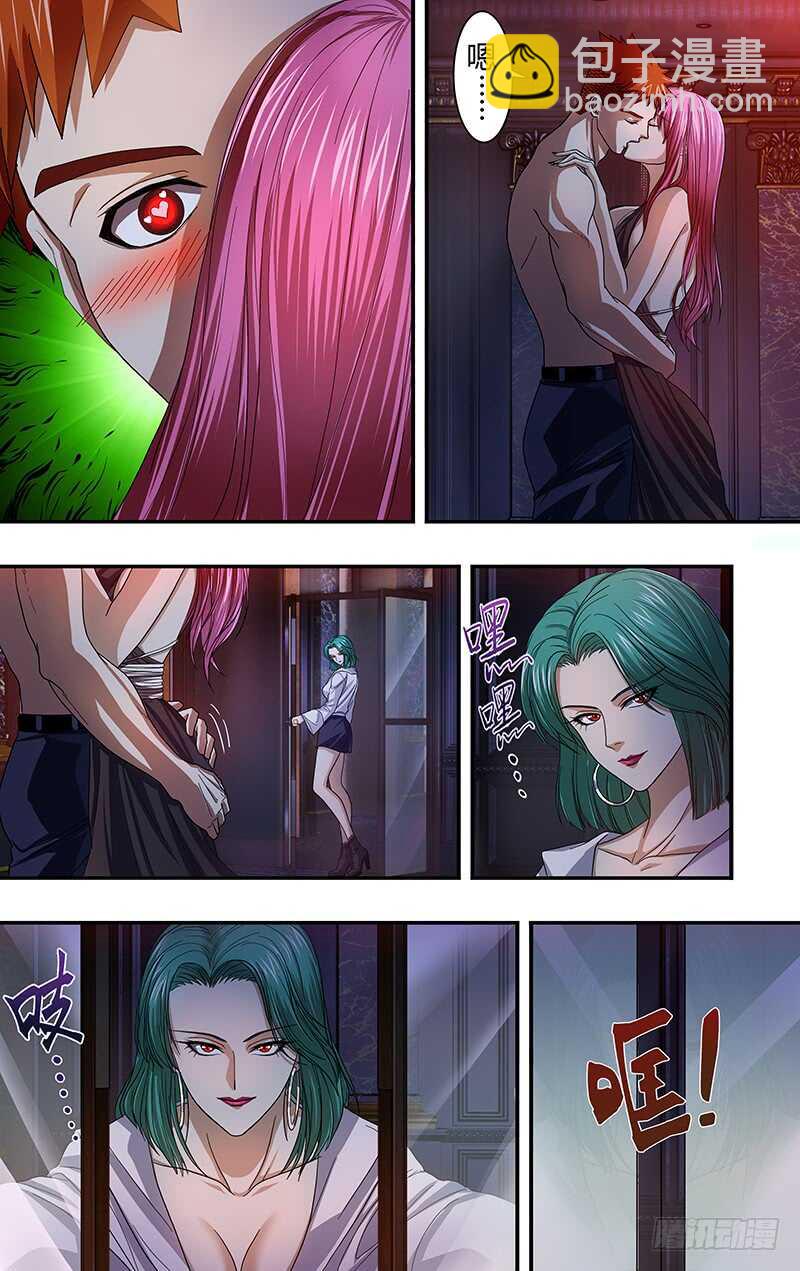 第121话（乌鸦苏醒）-第121话