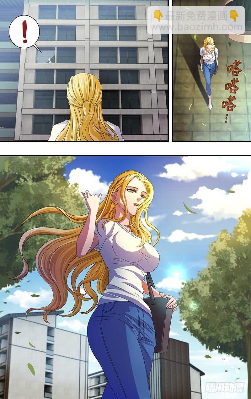 第123话（有其女必有其母）-第123话