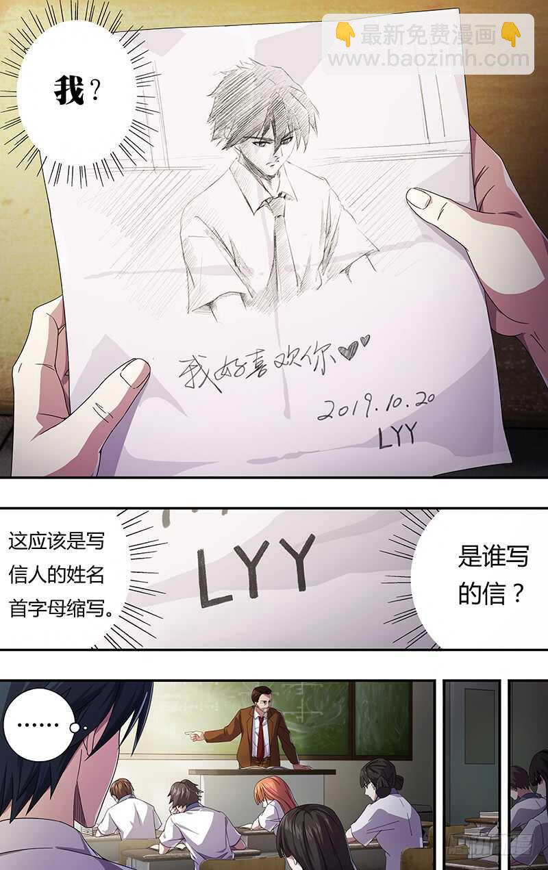 第127话（被杀的吸血鬼们）-第127话