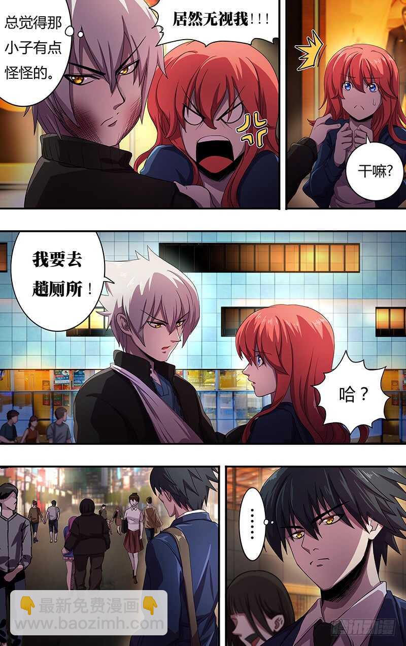 第131话（跟踪）-第131话