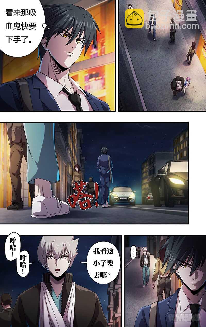 第131话（跟踪）-第131话