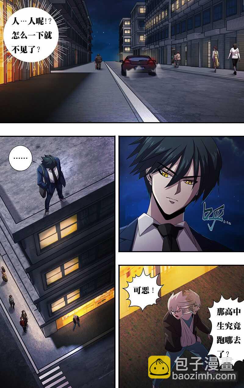 第131话（跟踪）-第131话