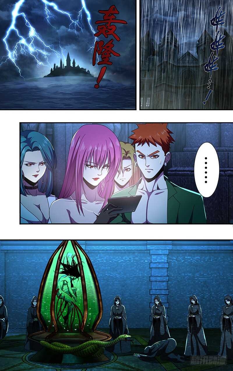 第139话（诡异养老院）-第139话