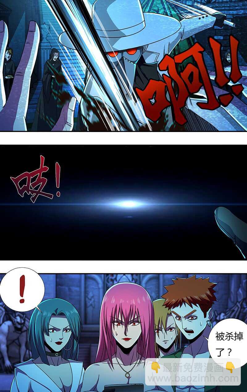 第139话（诡异养老院）-第139话