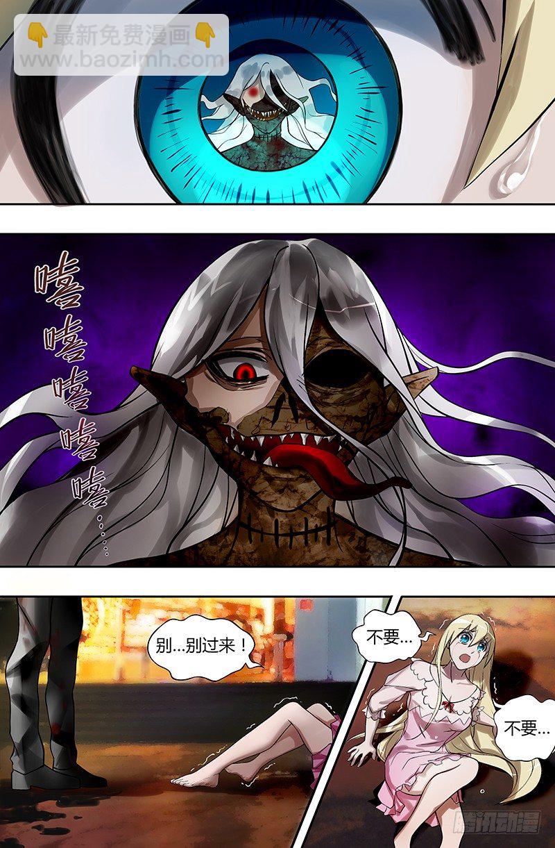 第15话（梦境和现实）-第15话