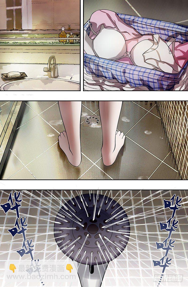 第15话（梦境和现实）-第15话