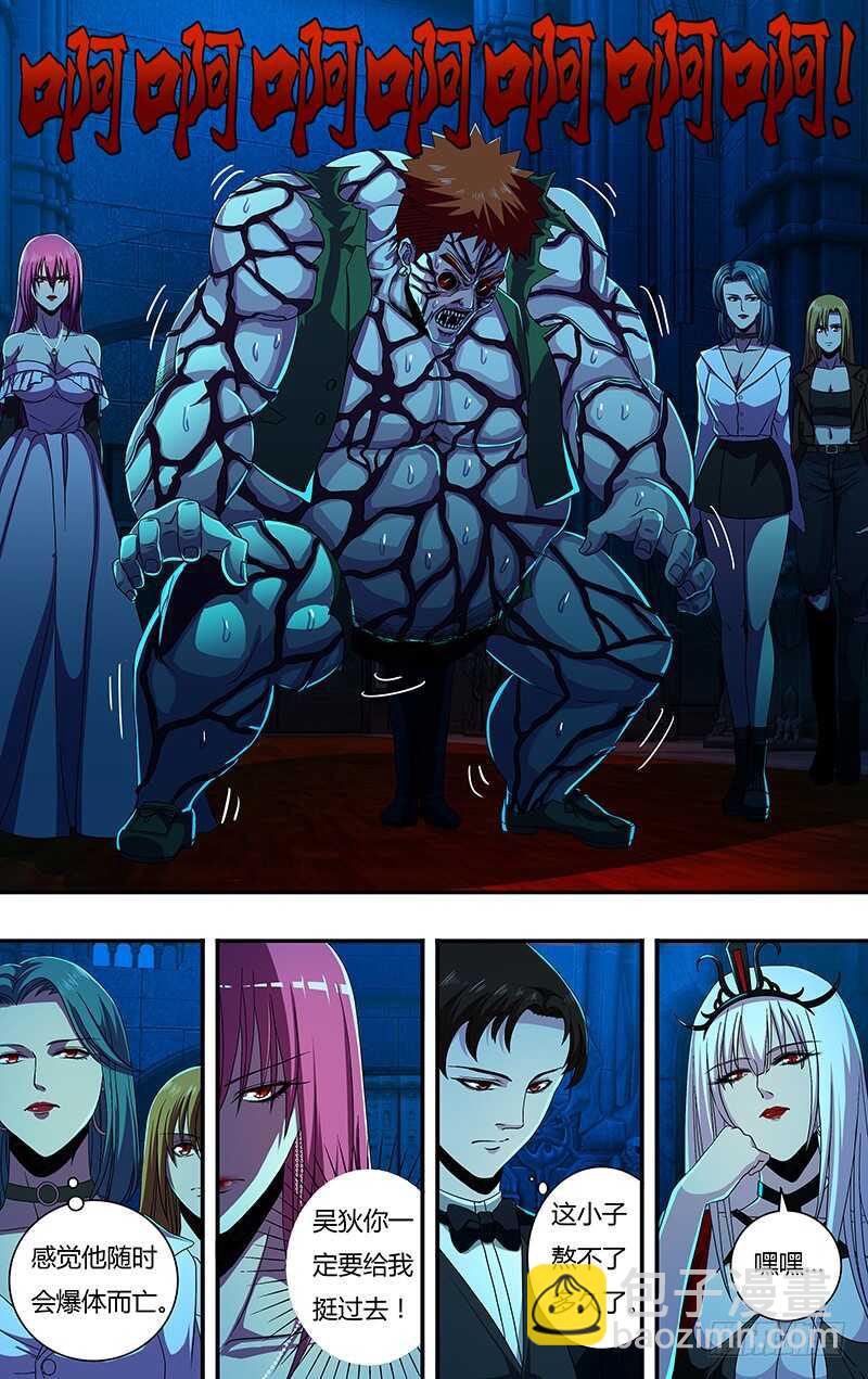 第141话（赌命）-第141话