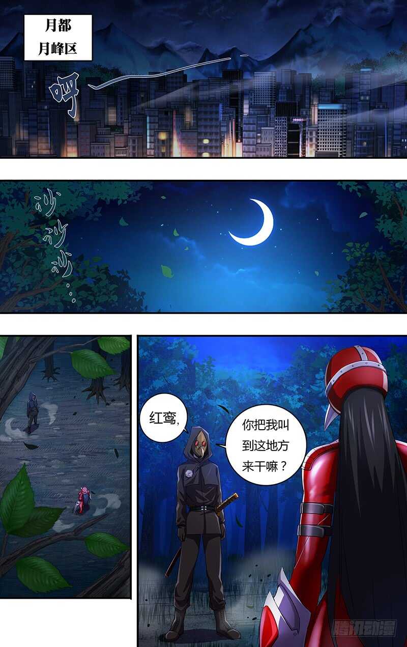 第145话（测试）-第145话