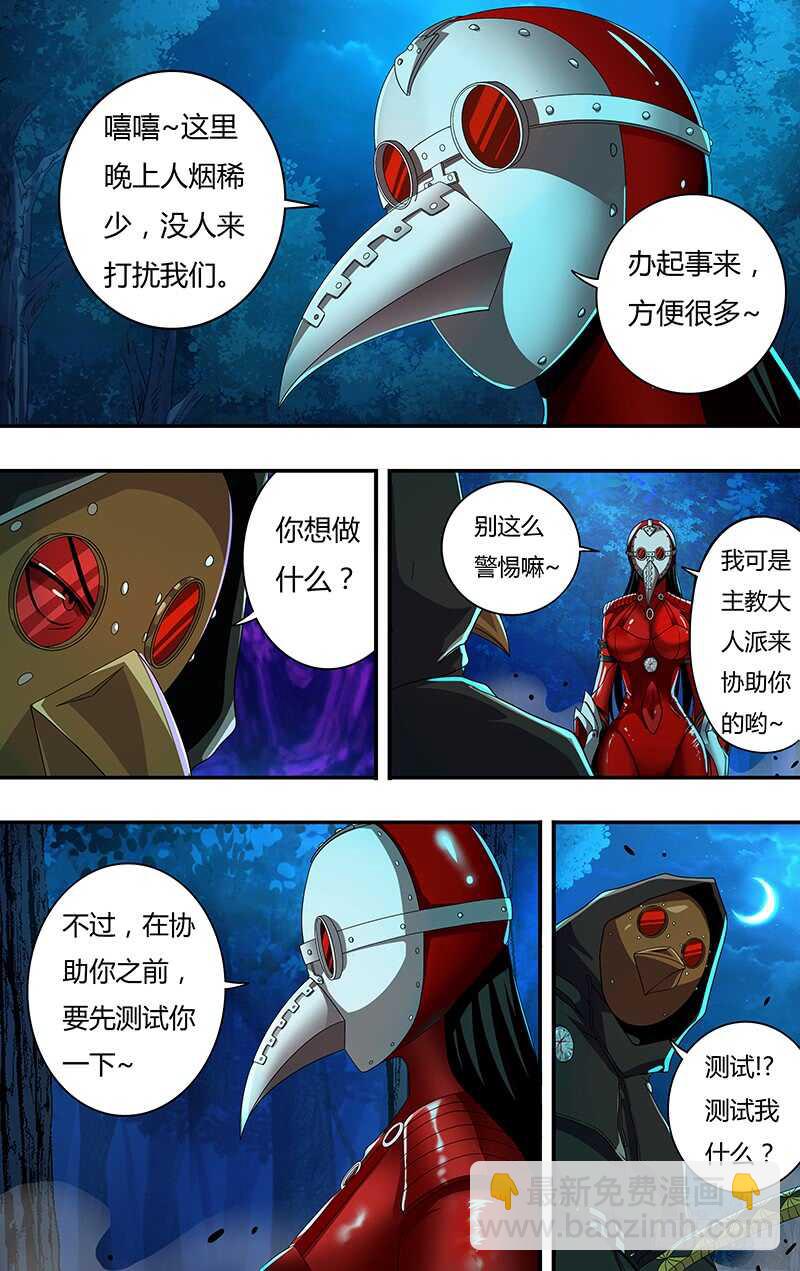 第145话（测试）-第145话