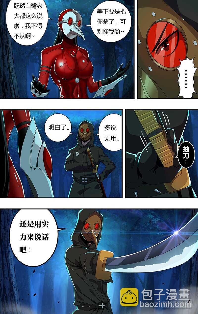 第145话（测试）-第145话