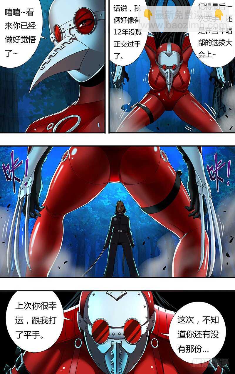 第145话（测试）-第145话