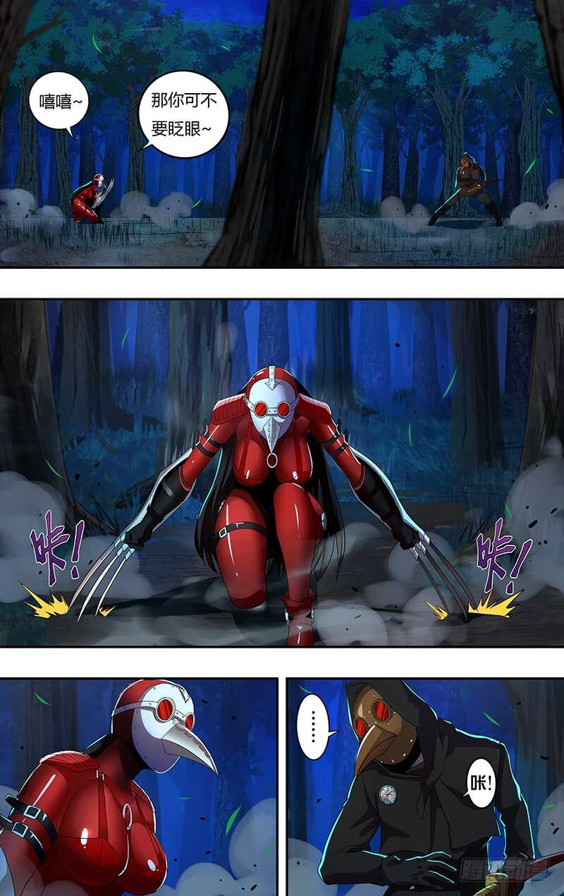 第147话（千钧一发）-第147话