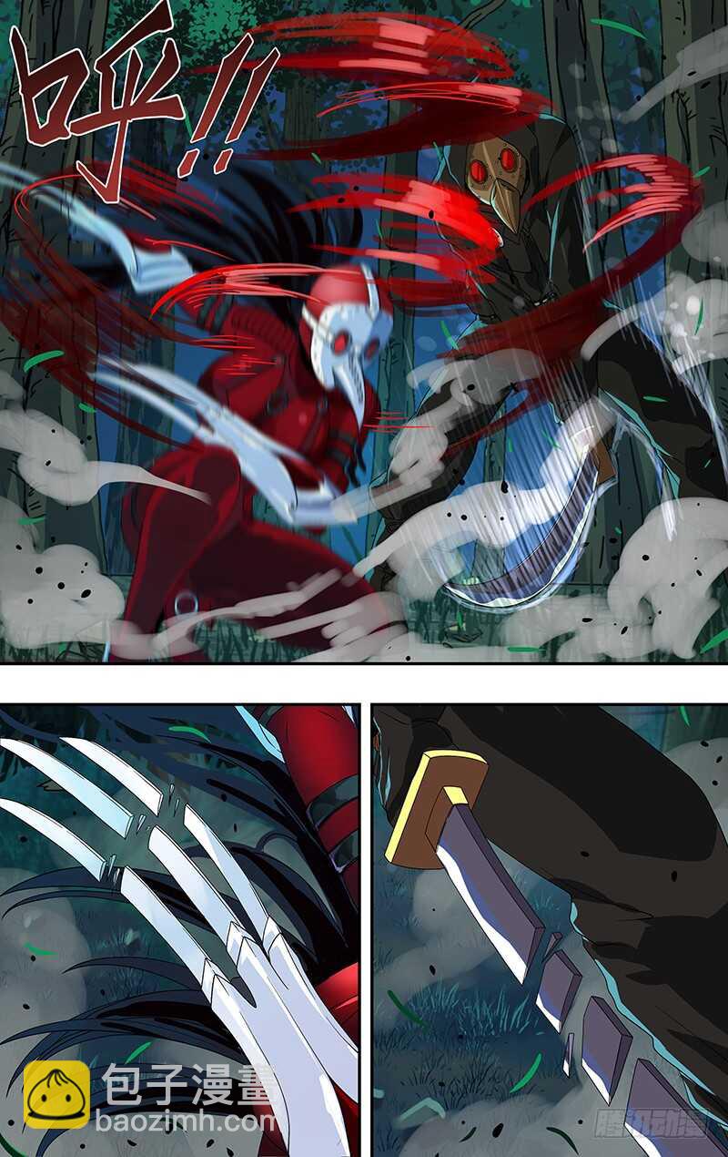 第147话（千钧一发）-第147话