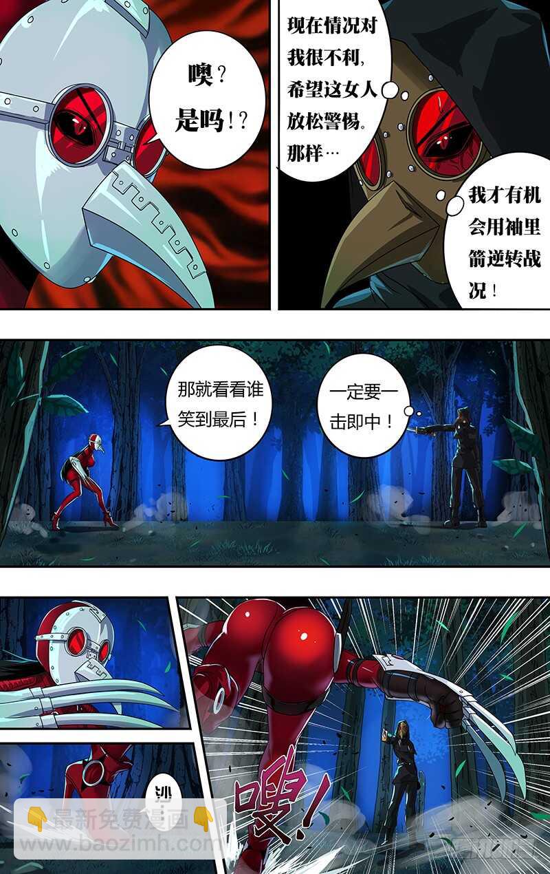 第147话（千钧一发）-第147话