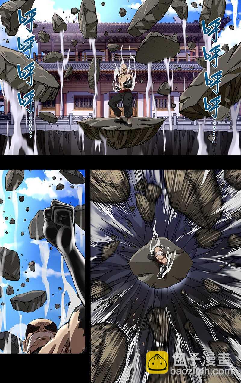 第151话（巴隆VS曹修）-第151话