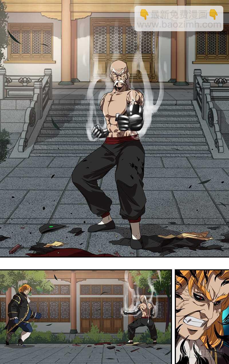 第151话（巴隆VS曹修）-第151话