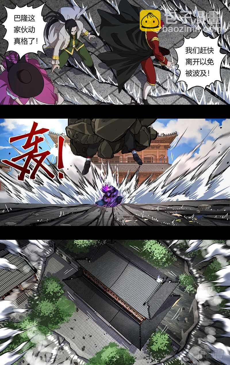 第153话（火力全开）-第153话