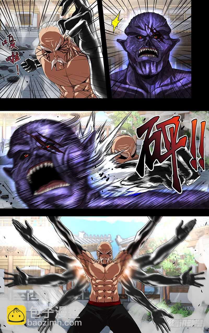 第153话（火力全开）-第153话