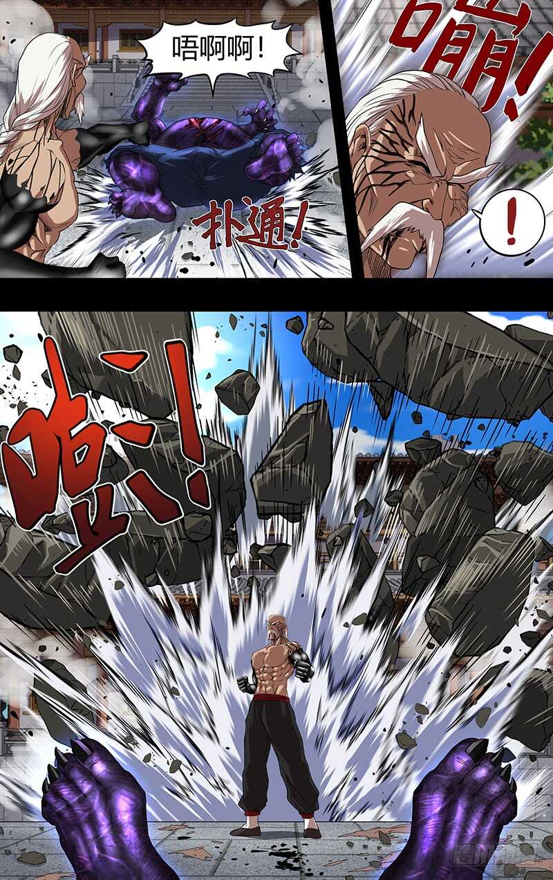 第153话（火力全开）-第153话