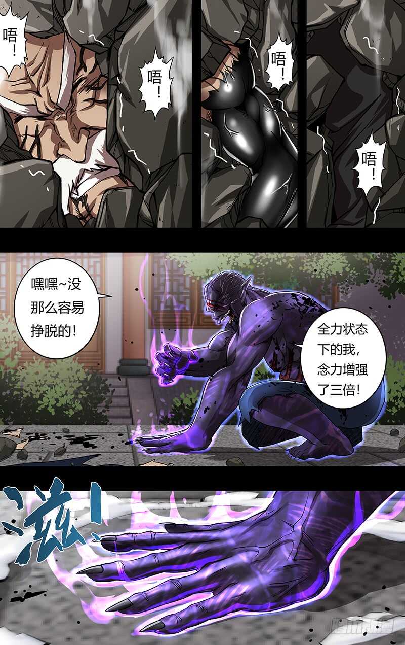 第153话（火力全开）-第153话