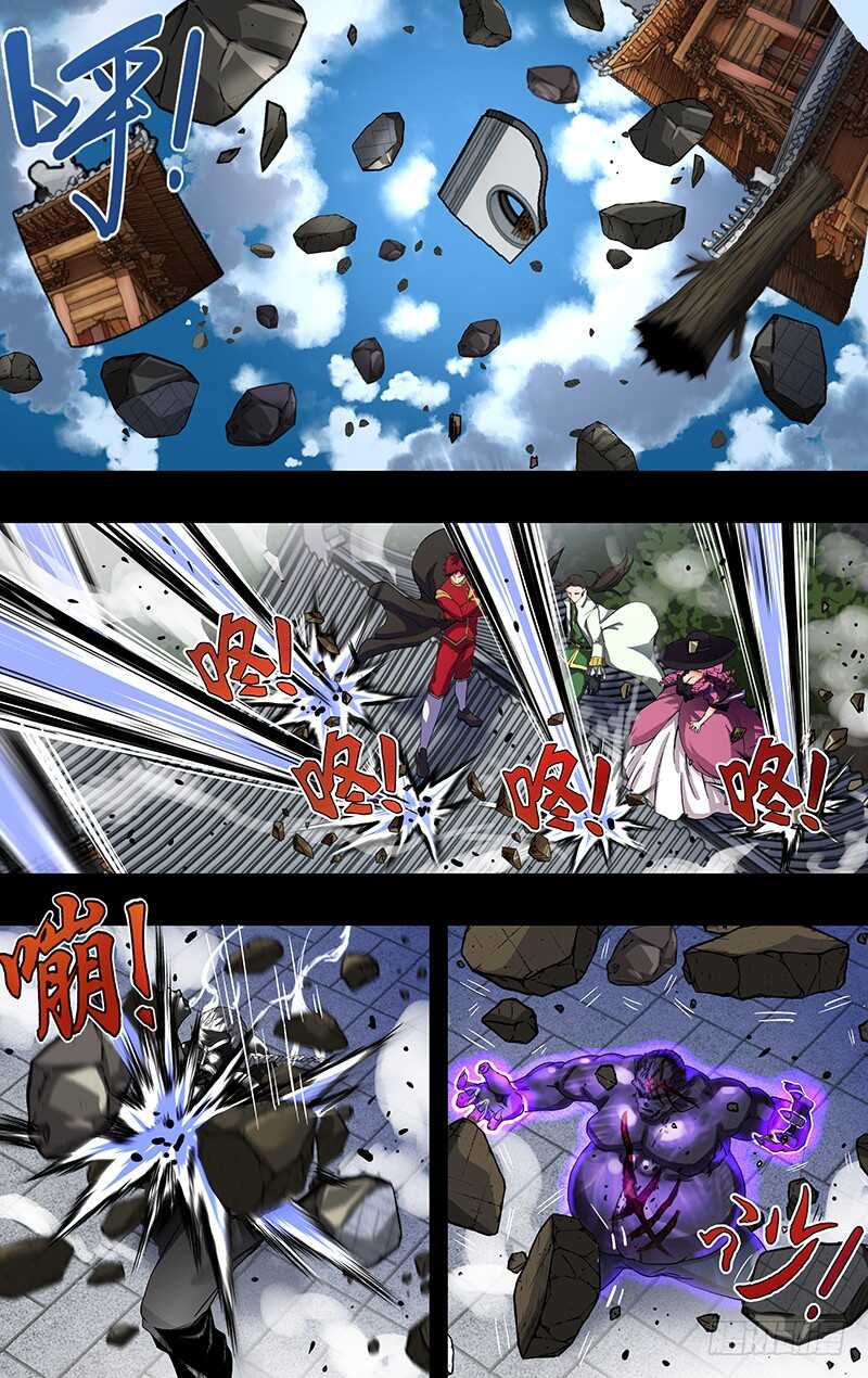 第155话（怒火）-第155话