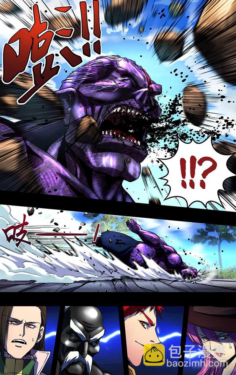 第155话（怒火）-第155话