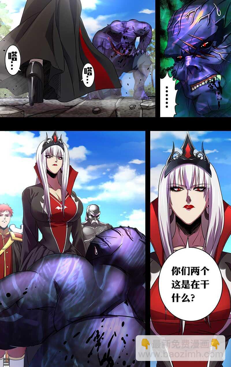 第155话（怒火）-第155话