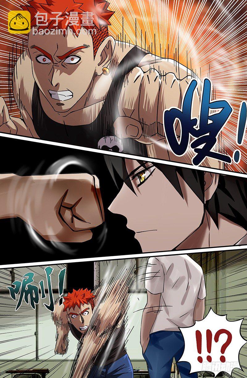 第17话（无聊的争斗）-第17话