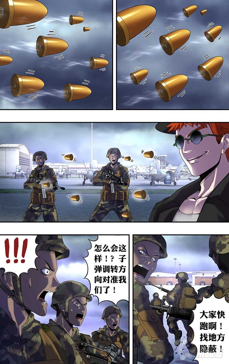 第161话（笑容）-第161话