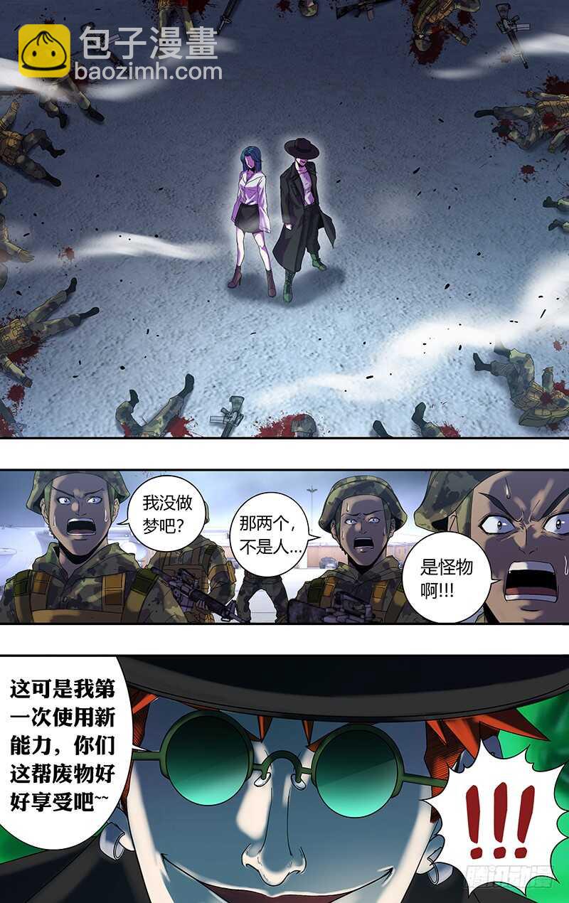 第161话（笑容）-第161话