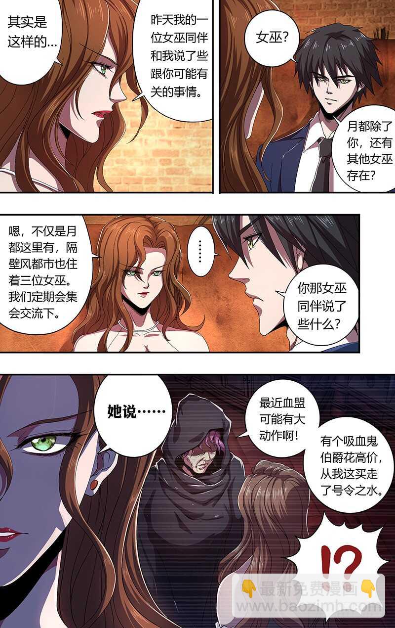 第161话（笑容）-第161话