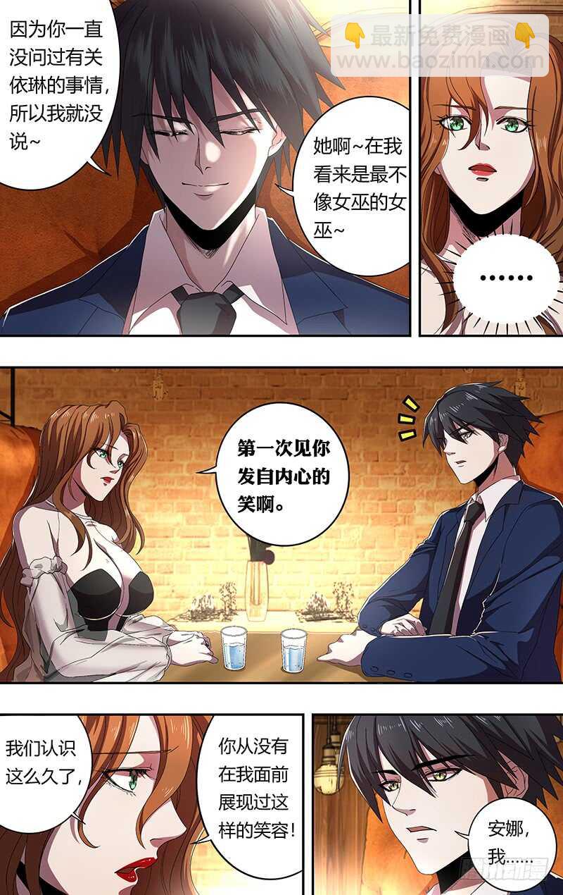 第161话（笑容）-第161话