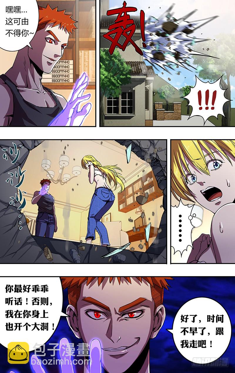 第167话（大战前夕）-第167话