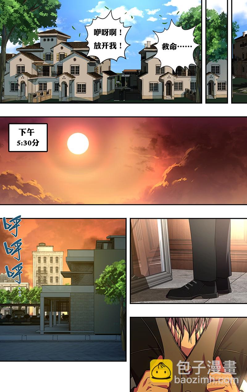 第167话（大战前夕）-第167话