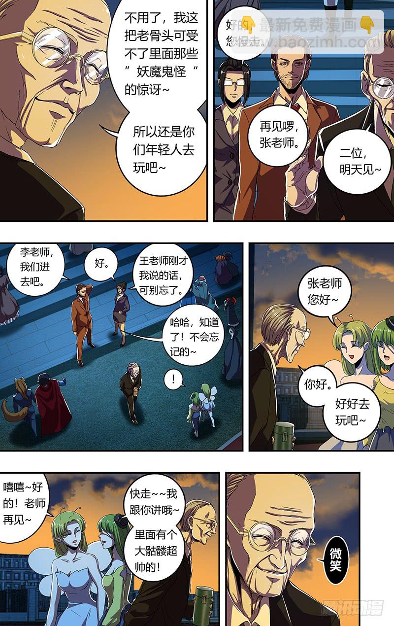 第169话（黑暗来临）-第169话