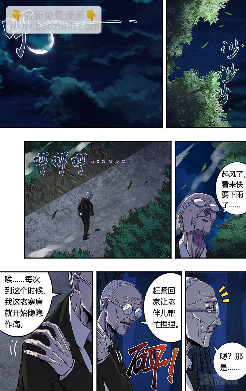 第169话（黑暗来临）-第169话