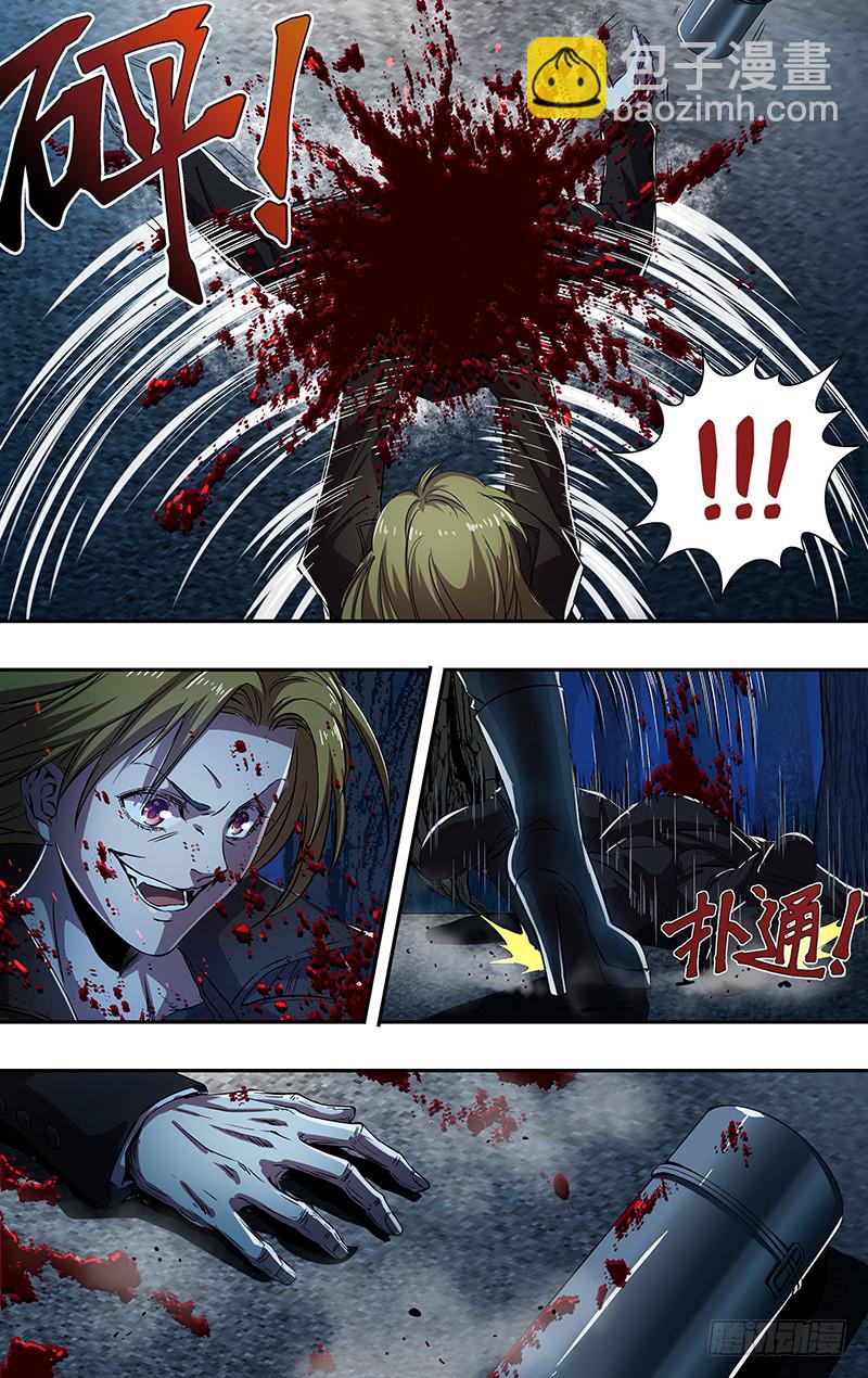 第169话（黑暗来临）-第169话