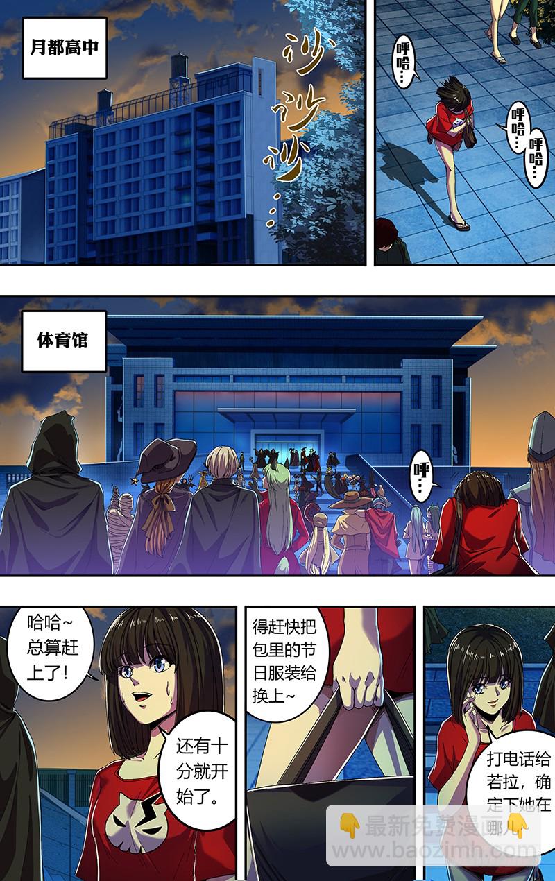 第173话（屠狼大会）-第173话